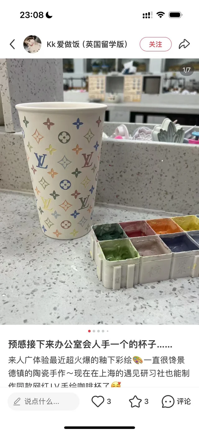 ceramic cup style reference STYLE 07